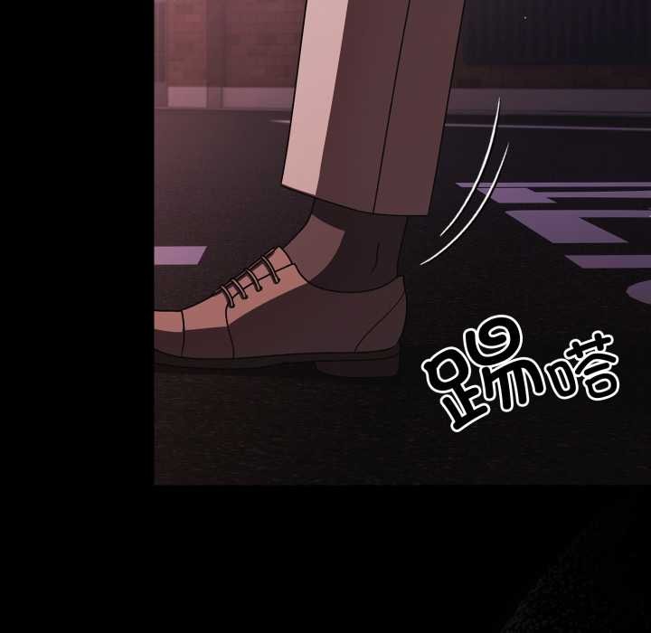 《幸福來得太突然》漫画 第48話