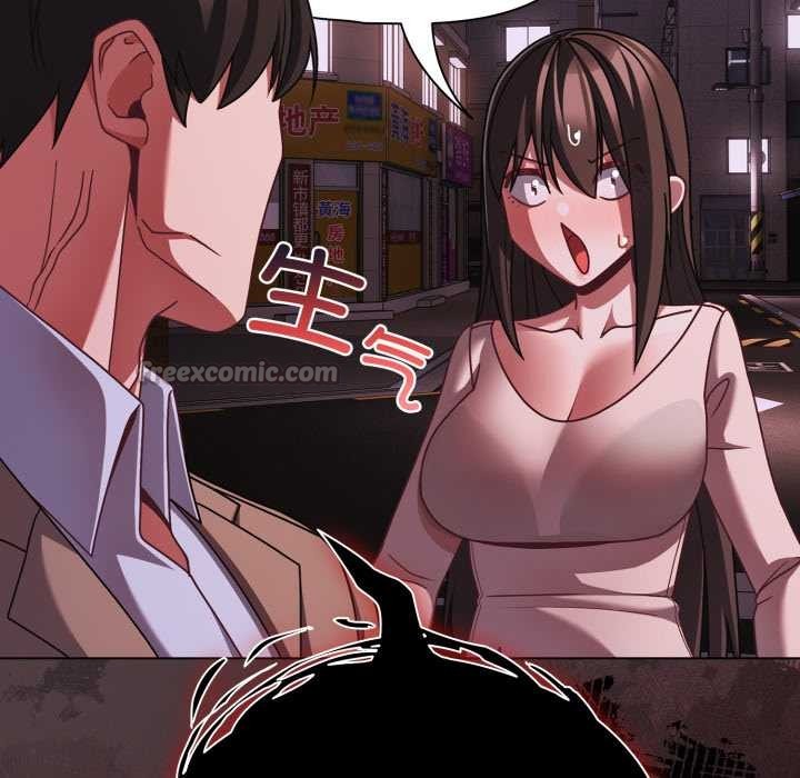 《幸福來得太突然》漫画 第48話