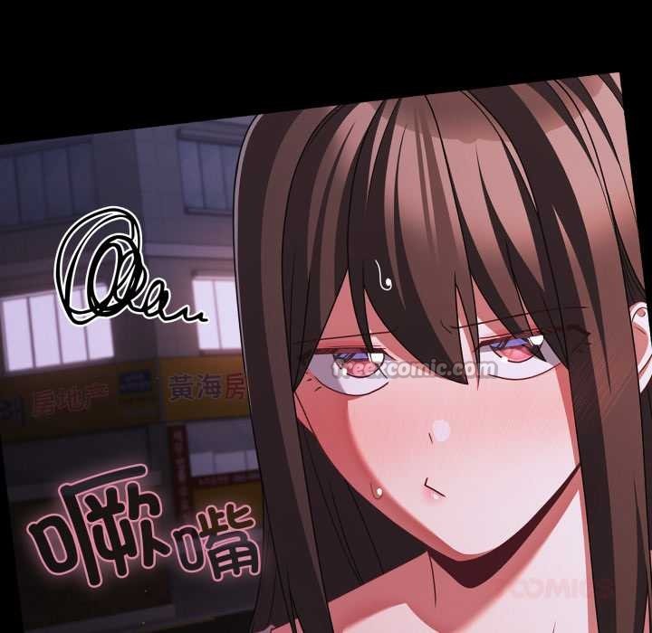 《幸福來得太突然》漫画 第48話