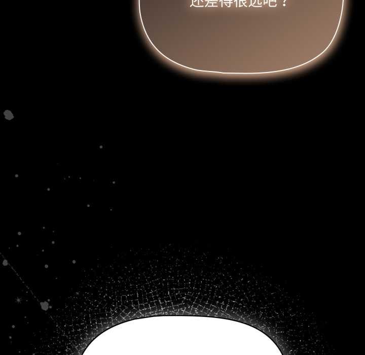 《幸福來得太突然》漫画 第48話
