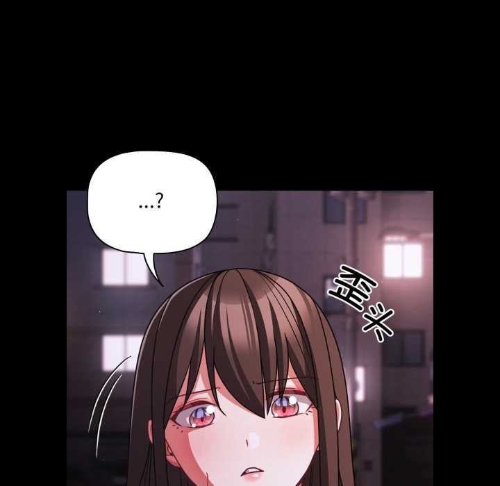 《幸福來得太突然》漫画 第48話