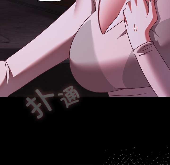 《幸福來得太突然》漫画 第48話