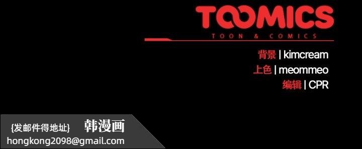 《幸福來得太突然》漫画 第48話