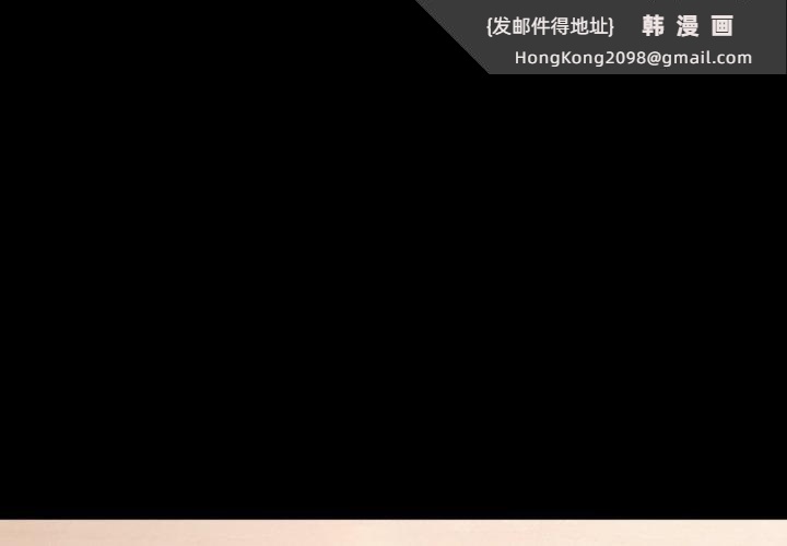 《幸福來得太突然》漫画 第5話