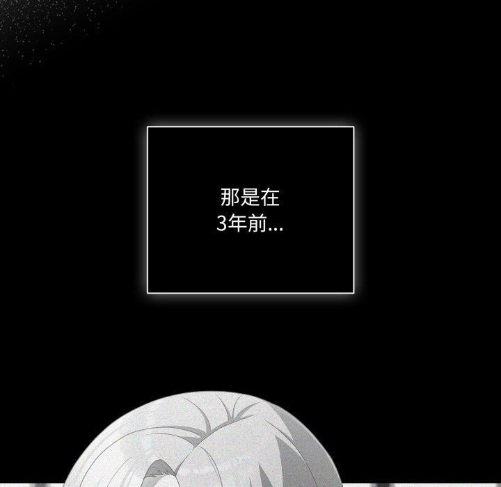 《幸福來得太突然》漫画 第5話