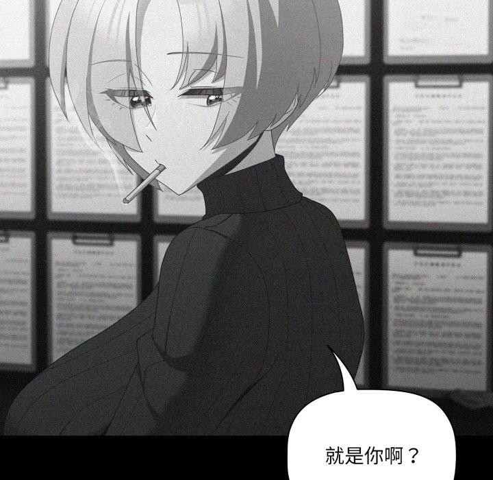 《幸福來得太突然》漫画 第5話