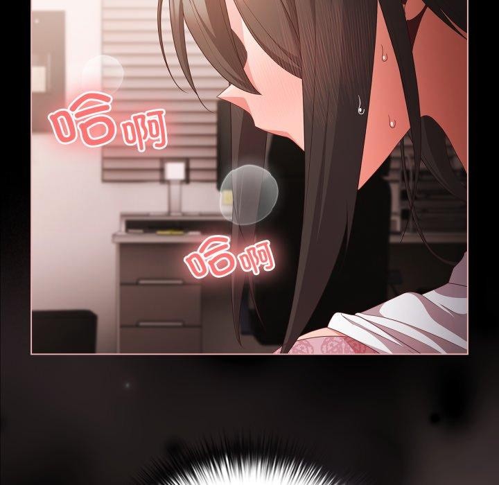 《幸福來得太突然》漫画 第5話