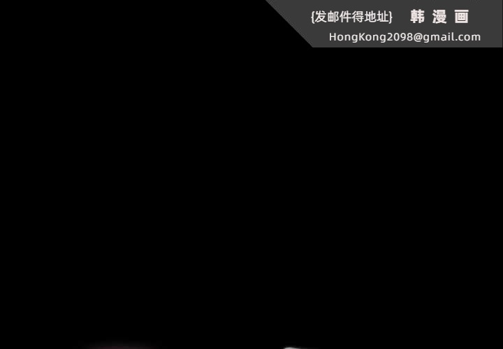 《幸福來得太突然》漫画 第50話