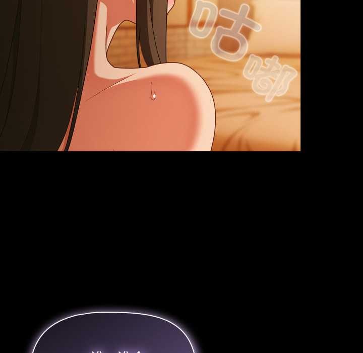 《幸福來得太突然》漫画 第50話