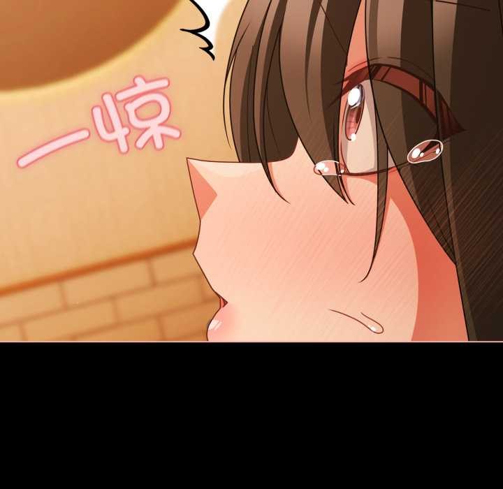 《幸福來得太突然》漫画 第50話