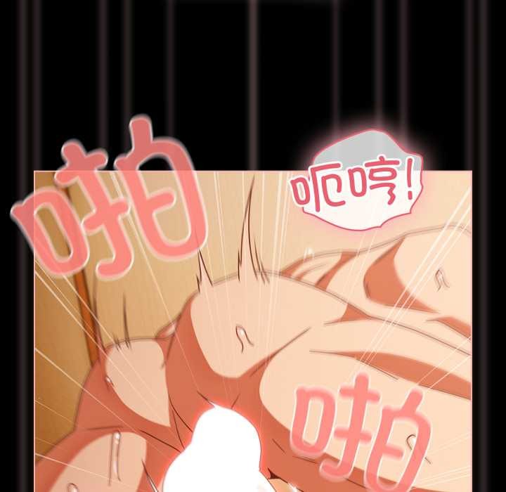 《幸福來得太突然》漫画 第50話