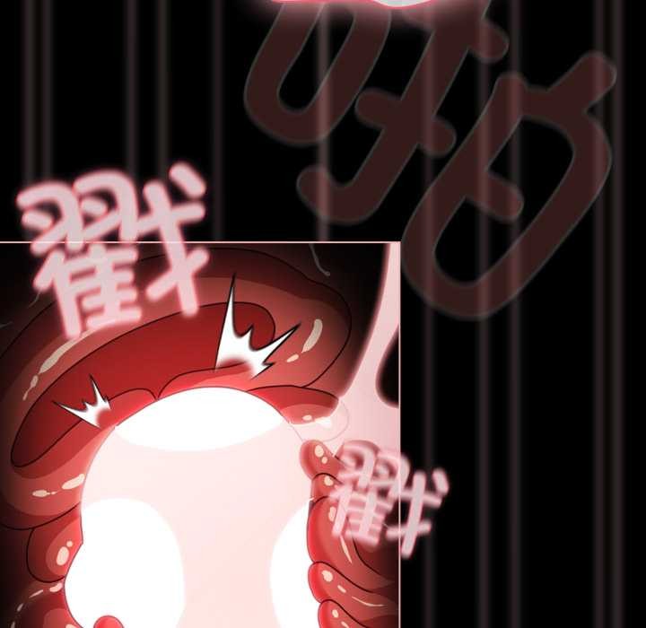 《幸福來得太突然》漫画 第50話