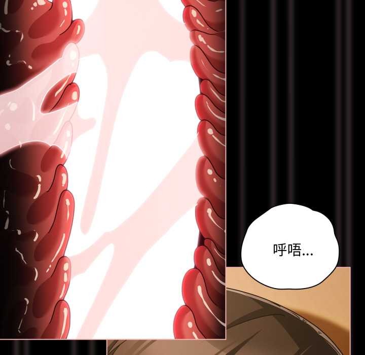 《幸福來得太突然》漫画 第50話