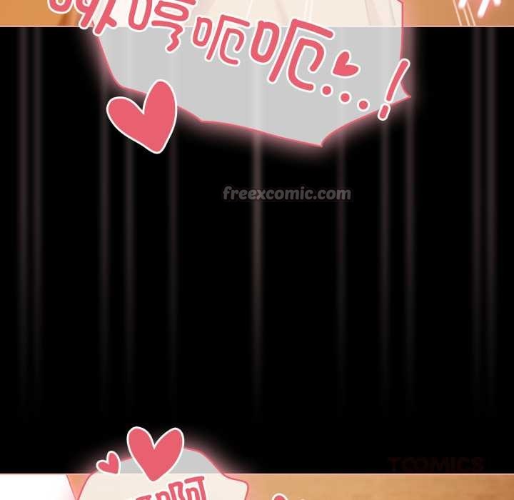 《幸福來得太突然》漫画 第50話