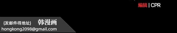 《幸福來得太突然》漫画 第50話