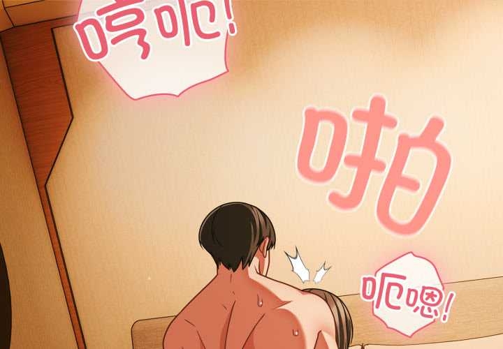 《幸福來得太突然》漫画 第51話