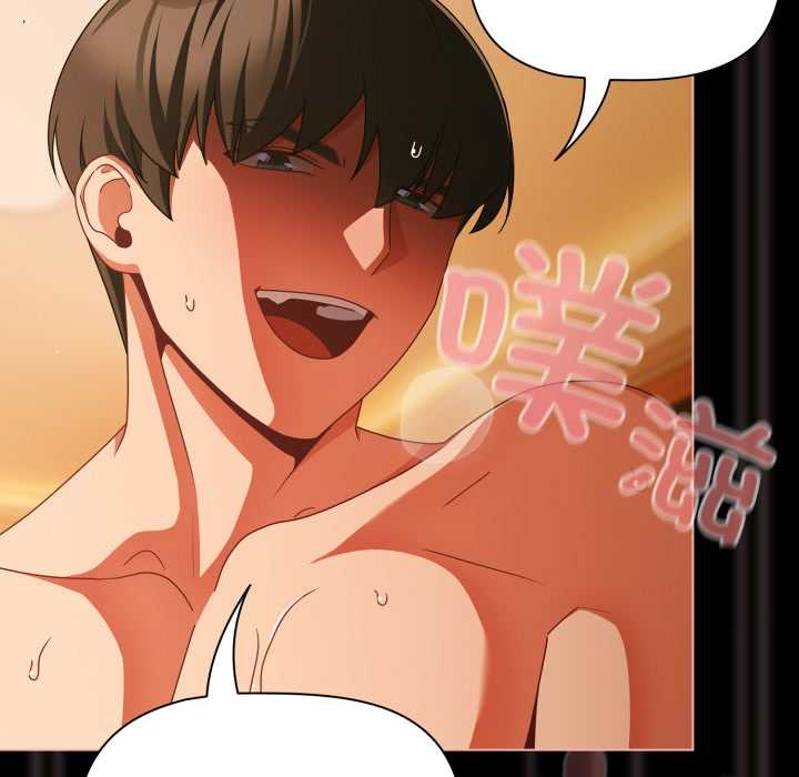 《幸福來得太突然》漫画 第51話