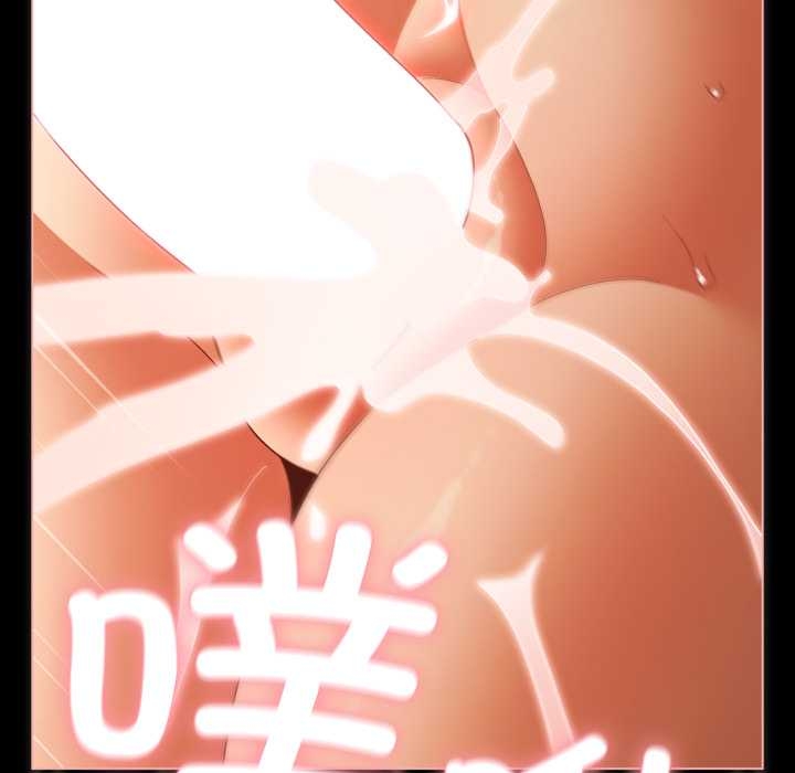 《幸福來得太突然》漫画 第51話