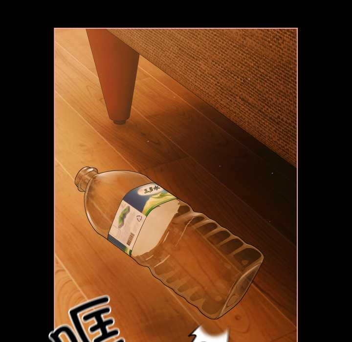 《幸福來得太突然》漫画 第51話