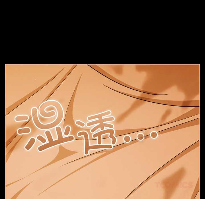 《幸福來得太突然》漫画 第51話