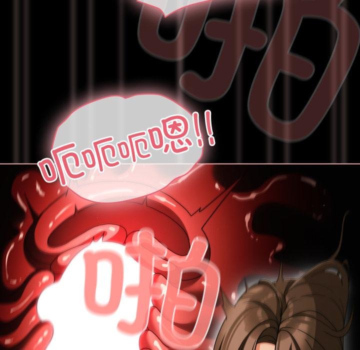 《幸福來得太突然》漫画 第52話