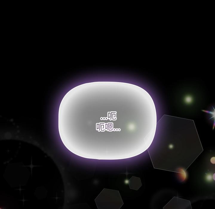 《幸福來得太突然》漫画 第52話