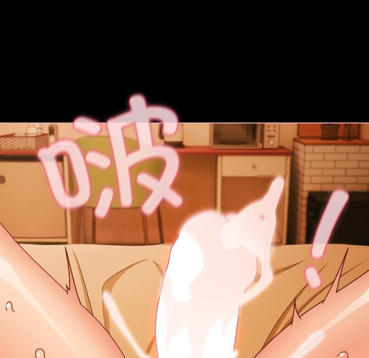 《幸福來得太突然》漫画 第52話