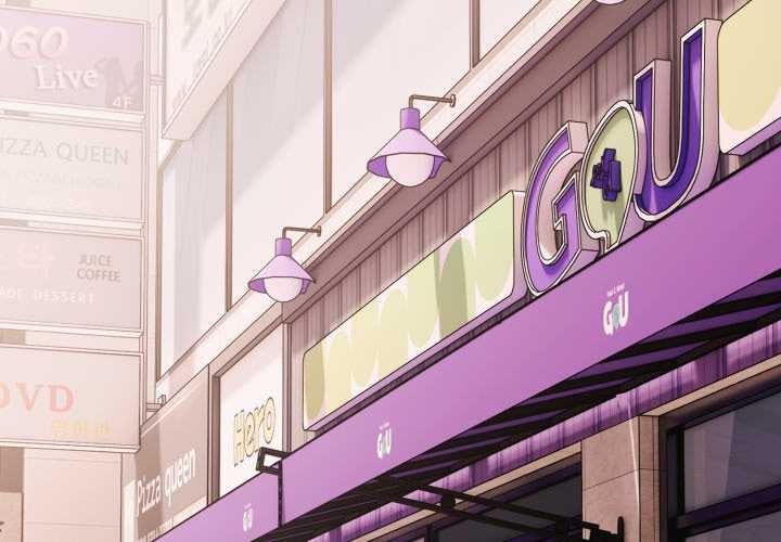 《幸福來得太突然》漫画 第53話