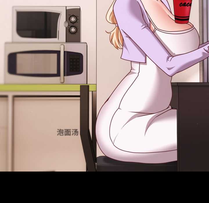 《幸福來得太突然》漫画 第53話