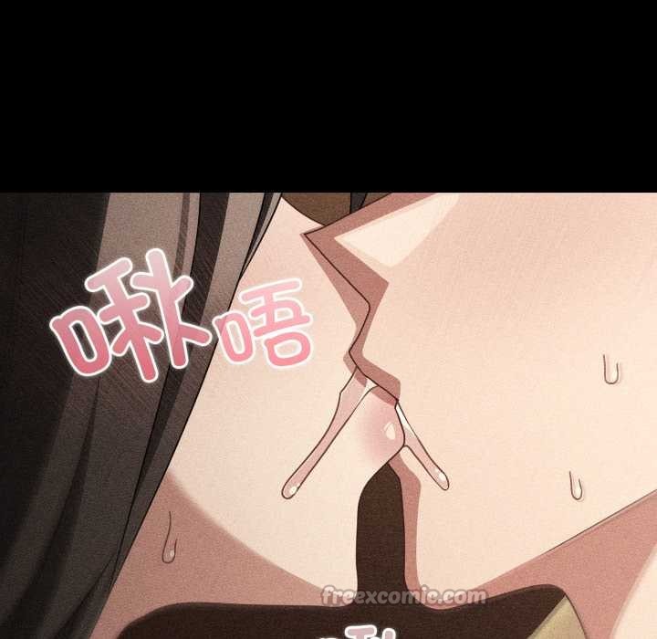 《幸福來得太突然》漫画 第53話