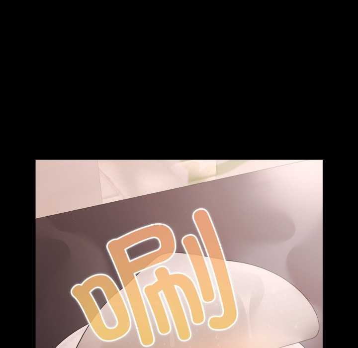 《幸福來得太突然》漫画 第53話