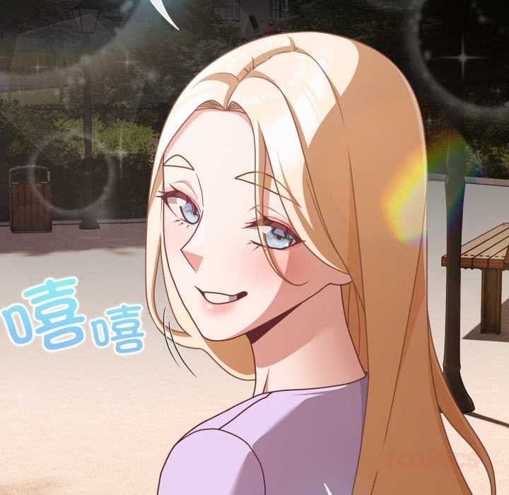 《幸福來得太突然》漫画 第53話