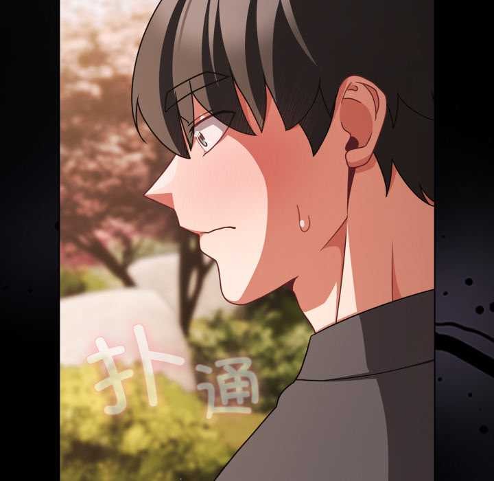 《幸福來得太突然》漫画 第53話