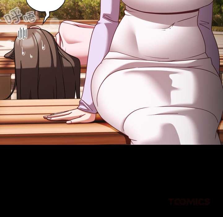 《幸福來得太突然》漫画 第53話