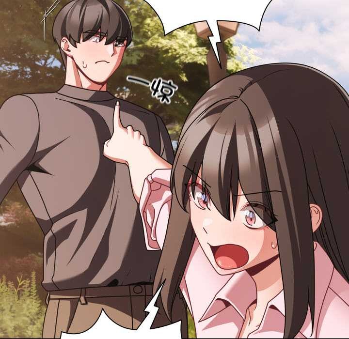 《幸福來得太突然》漫画 第53話