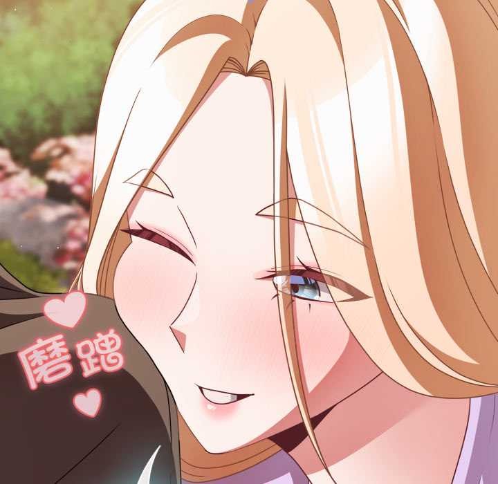 《幸福來得太突然》漫画 第54話