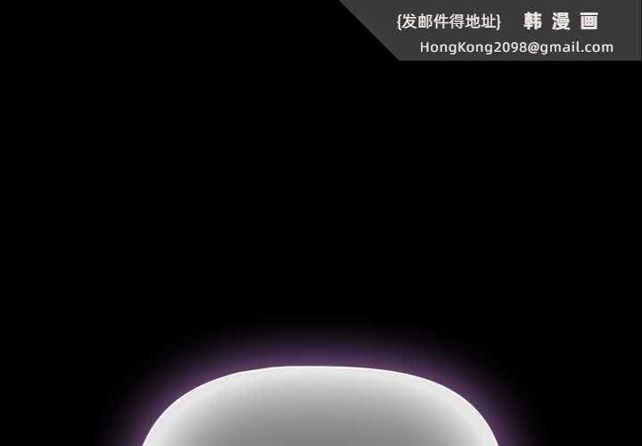 《幸福來得太突然》漫画 第56話