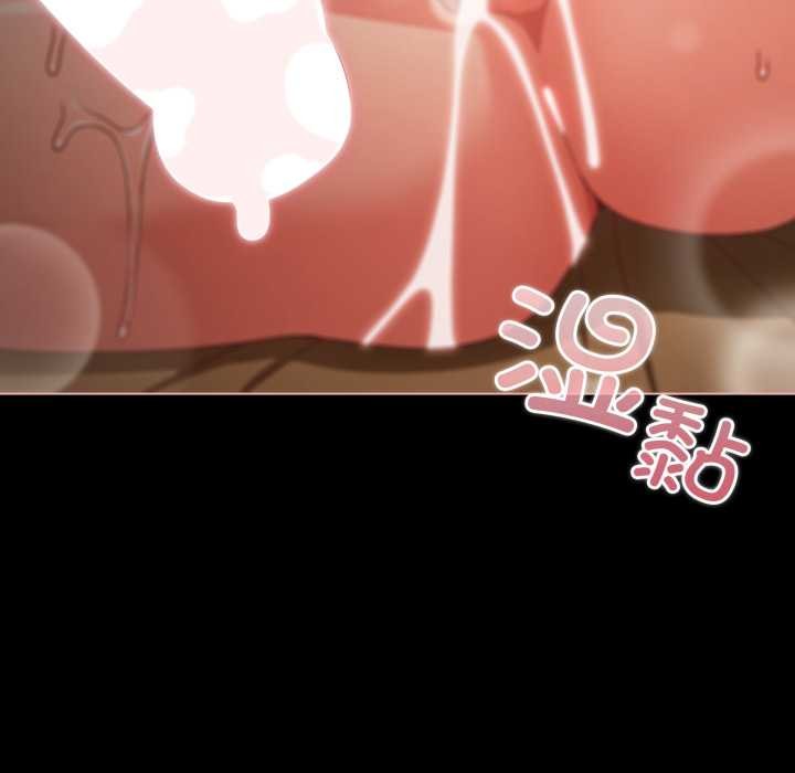 《幸福來得太突然》漫画 第56話