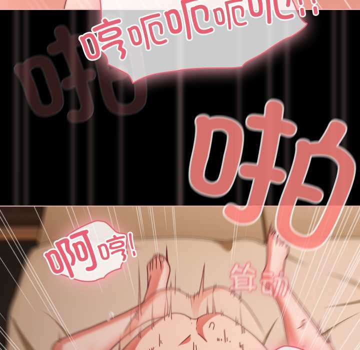 《幸福來得太突然》漫画 第56話