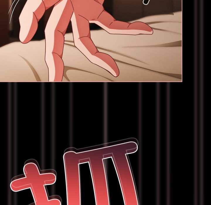 《幸福來得太突然》漫画 第56話