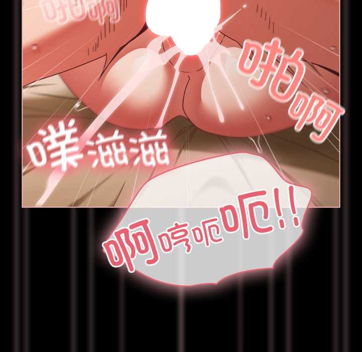 《幸福來得太突然》漫画 第56話