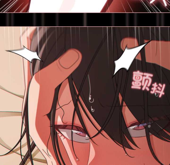 《幸福來得太突然》漫画 第56話