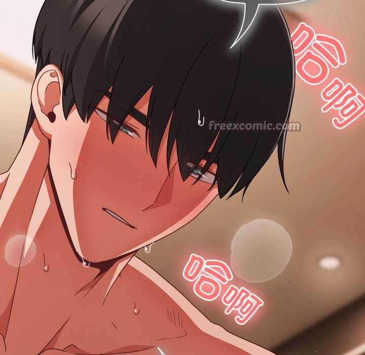 《幸福來得太突然》漫画 第56話