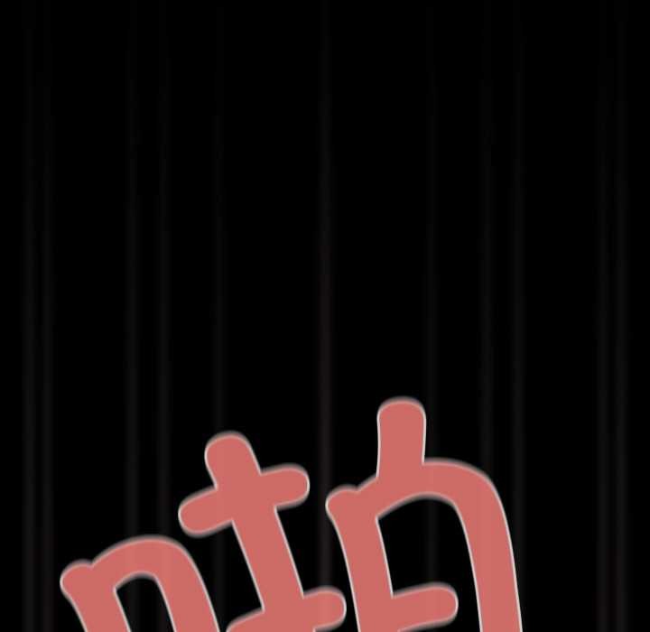 《幸福來得太突然》漫画 第57話