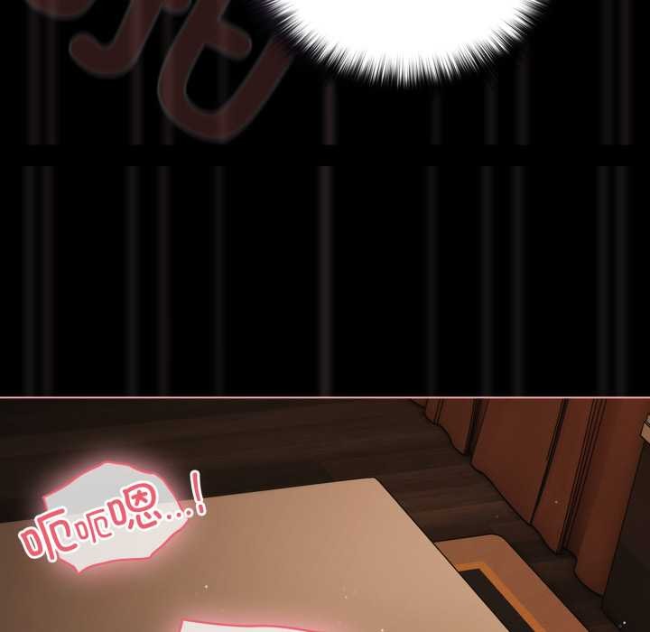 《幸福來得太突然》漫画 第57話