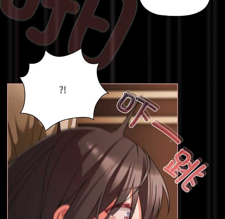 《幸福來得太突然》漫画 第57話