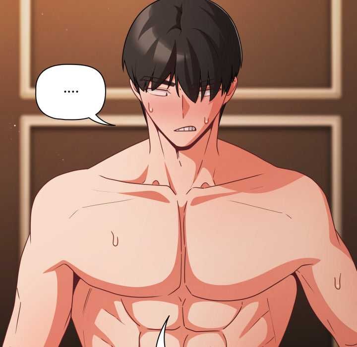 《幸福來得太突然》漫画 第57話