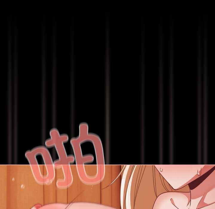 《幸福來得太突然》漫画 第58話