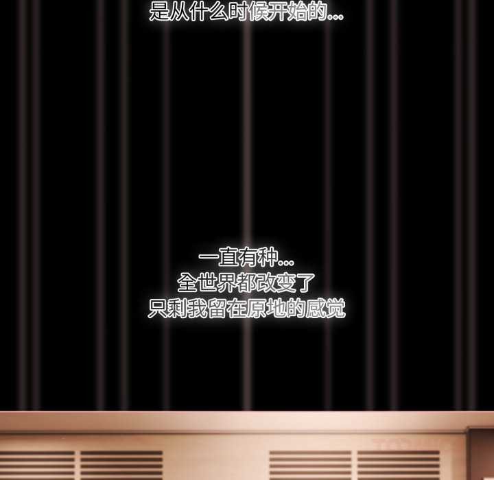 《幸福來得太突然》漫画 第58話