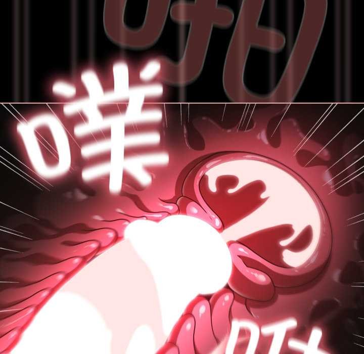 《幸福來得太突然》漫画 第58話